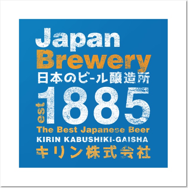 Japan Brewery Wall Art by Krobilad